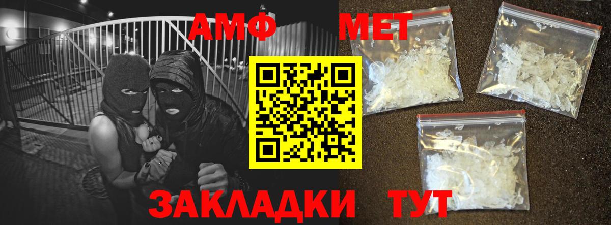 Дубна  кракен рабочий сайт  Вход с VPN  Амфетамин Розовый 