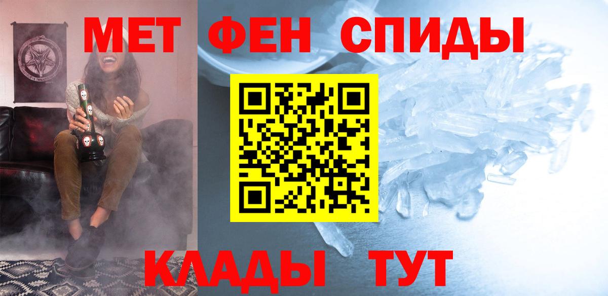 Amphetamine 97% Дубна