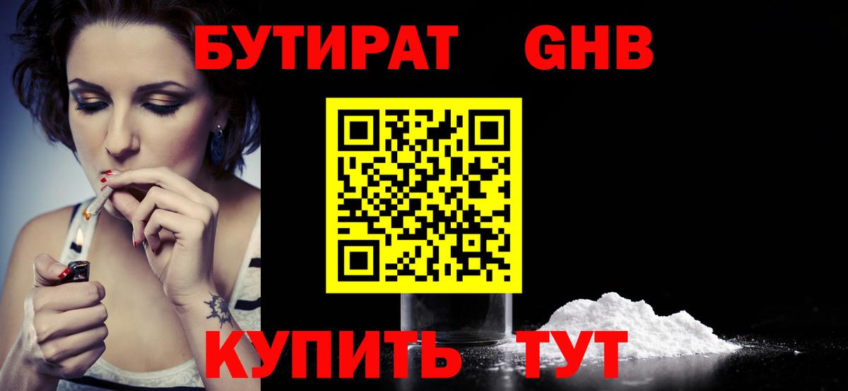 КОКАИН  Вход с VPN  МЕФ кристаллы  Кокаин  Дубна  Марихуана 