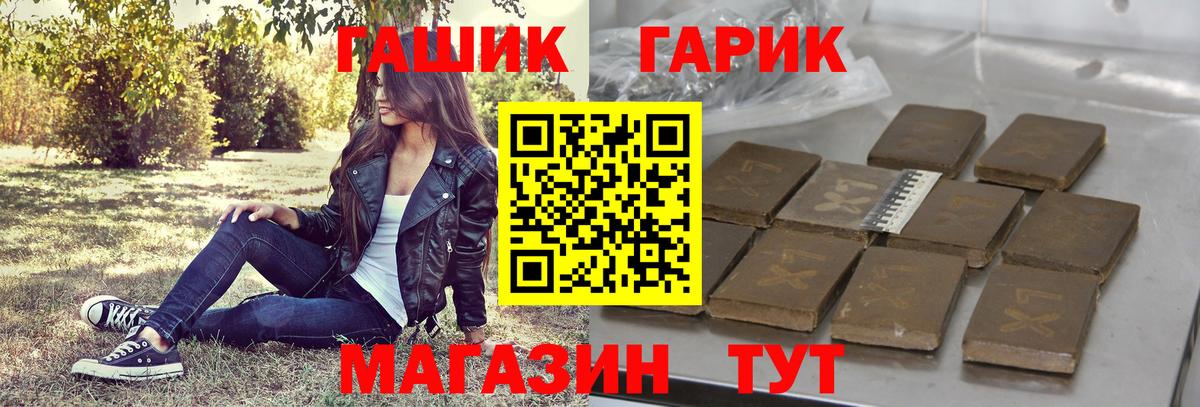 Дубна  ГАШИШ 40% ТГК  Вход с VPN  Гашиш Cannabis 