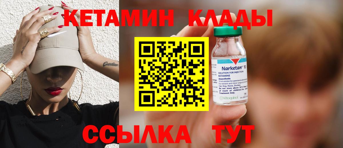 КЕТАМИН VHQ  Кетамин VHQ  blacksprut tor  Дубна  Вход с VPN 