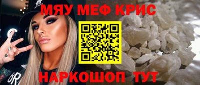 эйфоретик Краснознаменск
