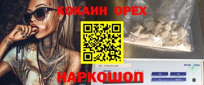 МДПВ Краснокаменск