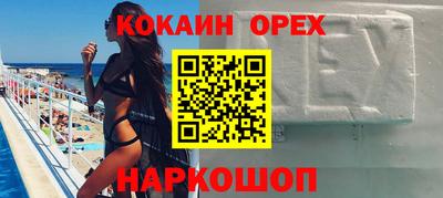 эйфоретик Краснознаменск
