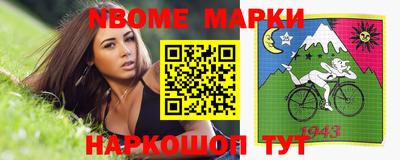 эйфоретик Краснознаменск