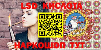 jwh Краснодар