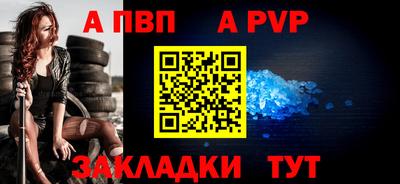 jwh Краснодар