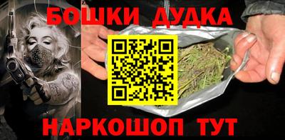 эйфоретик Краснознаменск