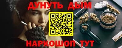 эйфоретик Краснознаменск