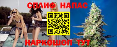 эйфоретик Краснознаменск