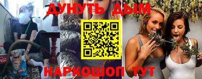 jwh Краснодар