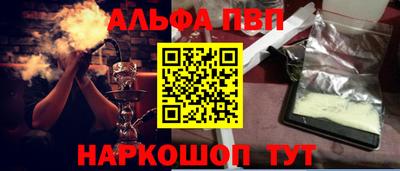 эйфоретик Краснознаменск