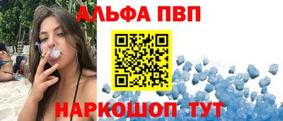 МДПВ Краснокаменск