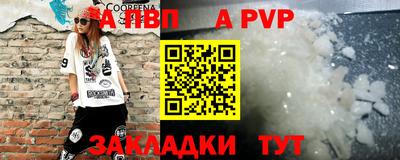 МДПВ Краснокаменск