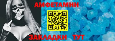 МДПВ Краснокаменск