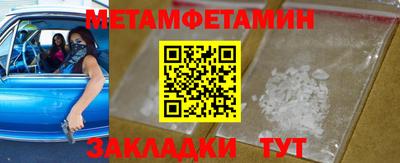 МДПВ Краснокаменск