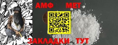 эйфоретик Краснознаменск