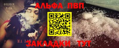 марихуана Надым