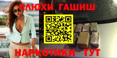 эйфоретик Краснознаменск