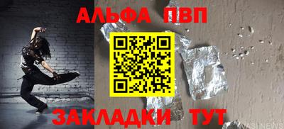 МДПВ Краснокаменск