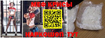 МДПВ Краснокаменск