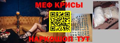меф Кумертау