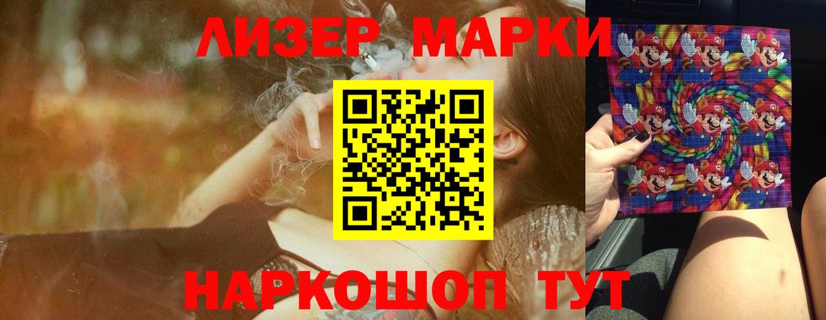 LSD-25 экстази ecstasy Дубна