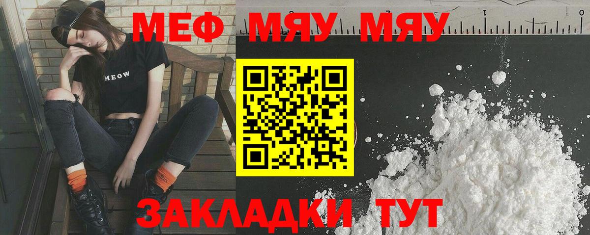 МЕФ Дубна