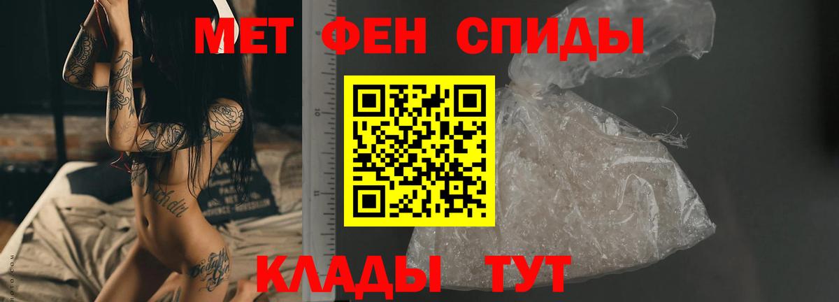 Первитин витя Дубна