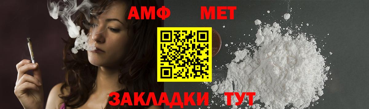 Дубна  Первитин кристалл  Вход с VPN 