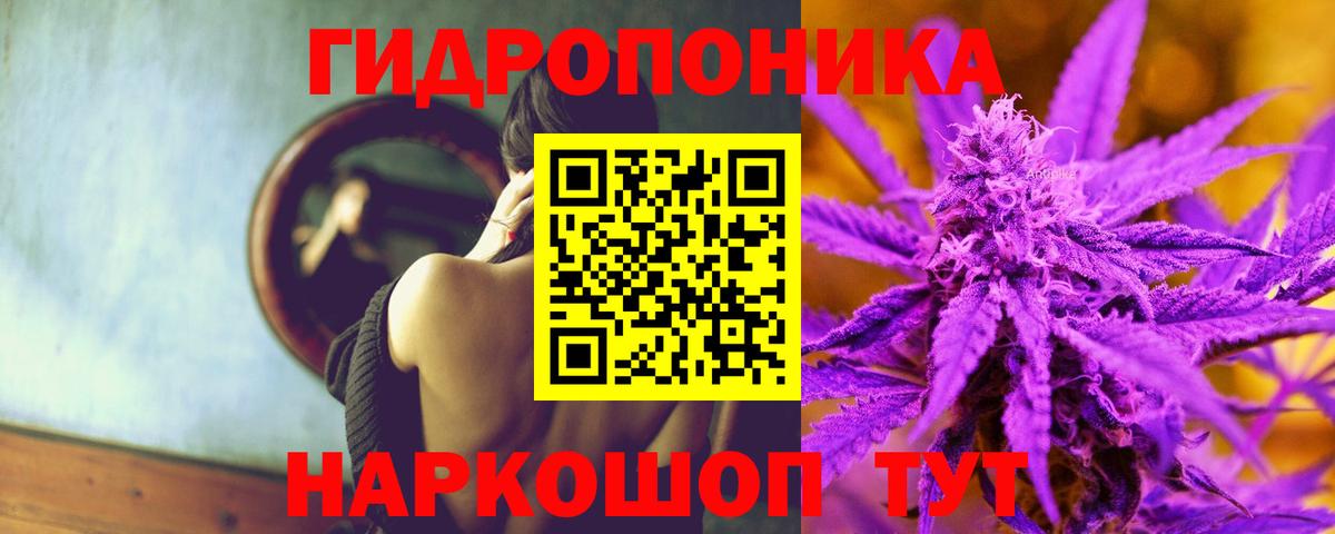 Дубна  Марихуана LSD WEED  Вход с VPN  Бошки марихуана White Widow  Бошки Шишки OG Kush 