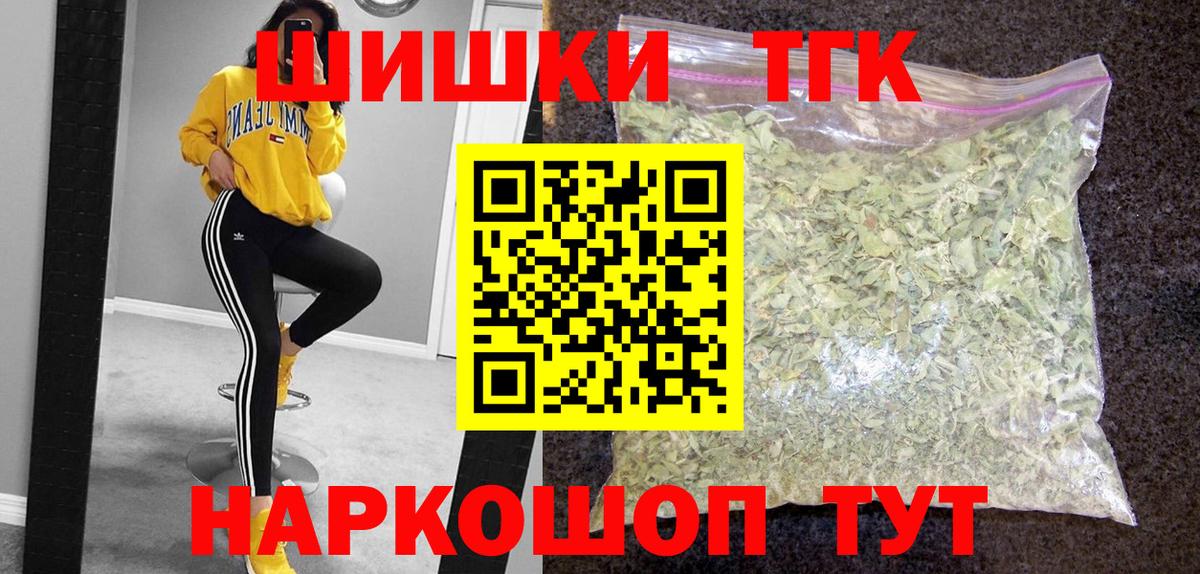 МАРИХУАНА семена Дубна